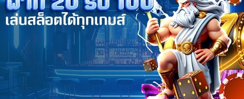 VIP รับคืนเงินรายสัปดาห์สูงสุด 10%