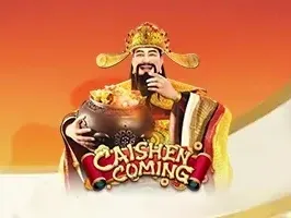 ซี อีรอส กำลังมา