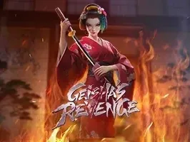 การแก้แค้นของเกอิชา